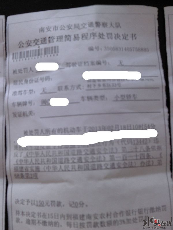 【大中型汽车驾驶年检】