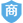 ̻֤