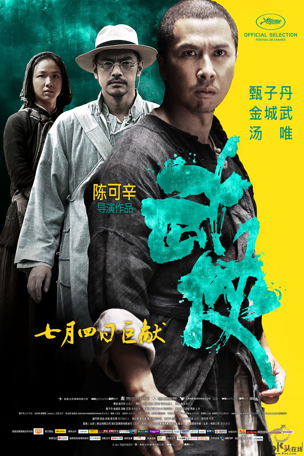 poster3.jpg
