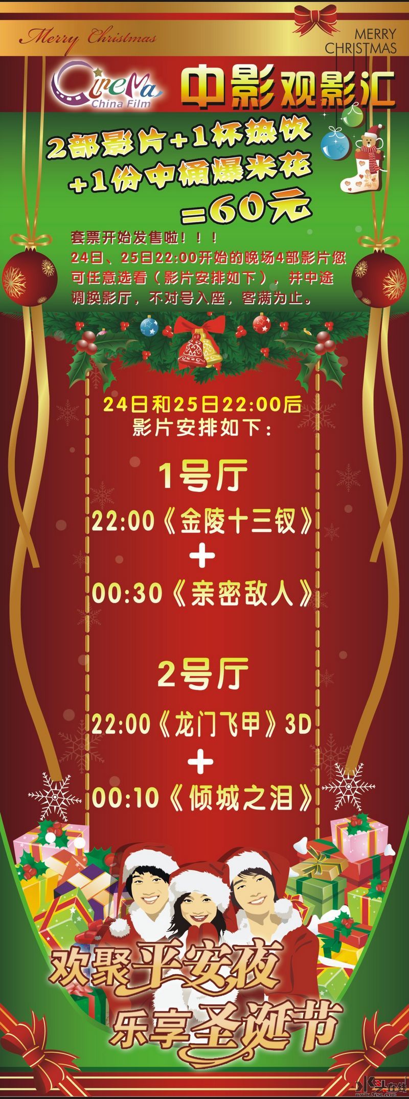 Ӱʥ2.jpg