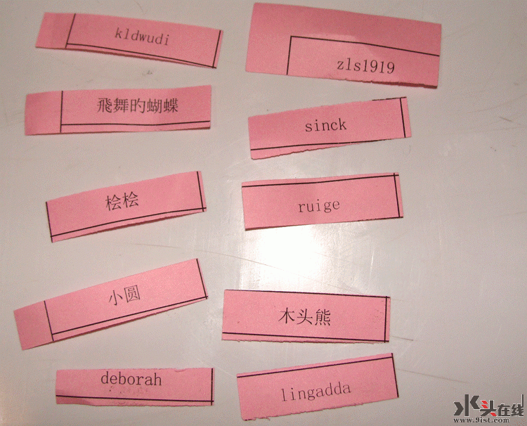 8.gif