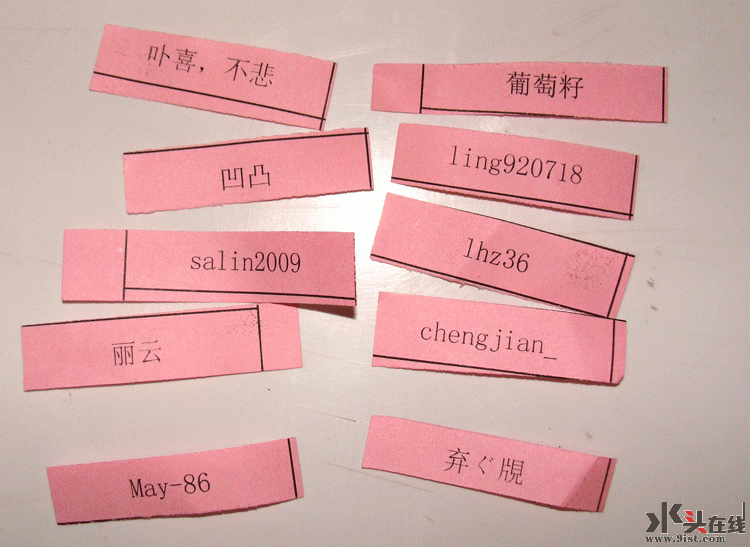 9.gif