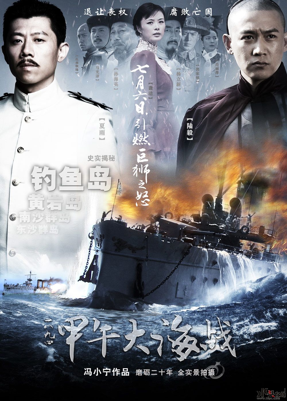  磺  С.jpg