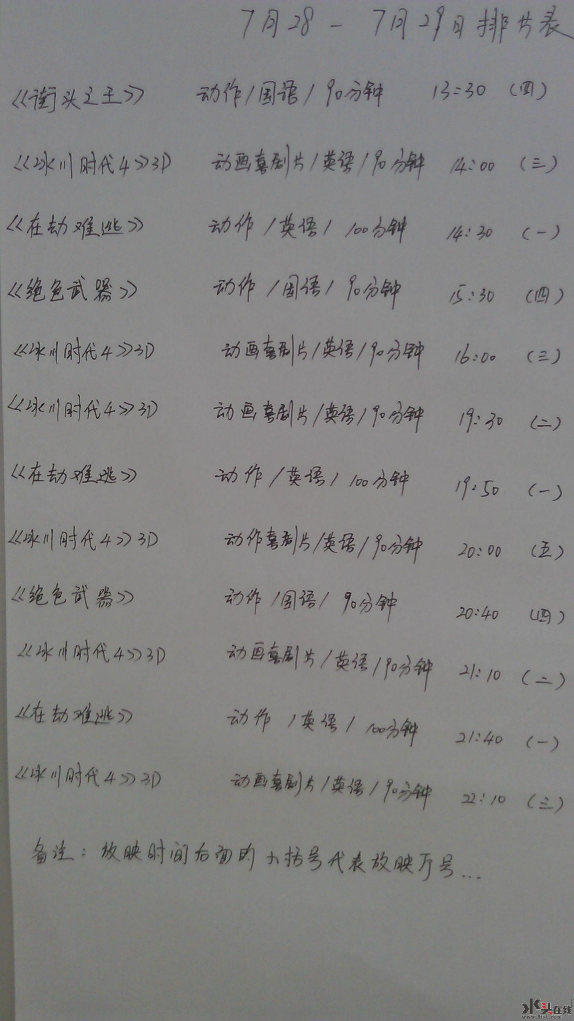 IMAG0081.jpg