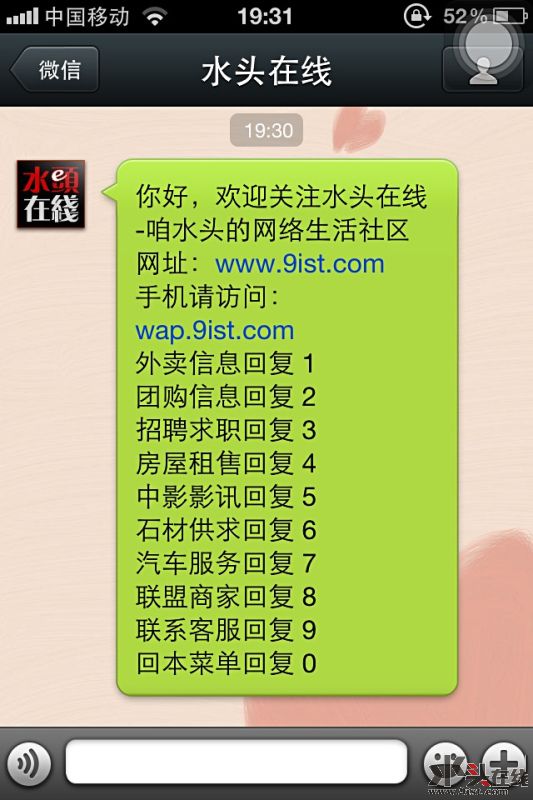 水币(水印相机免费下载)