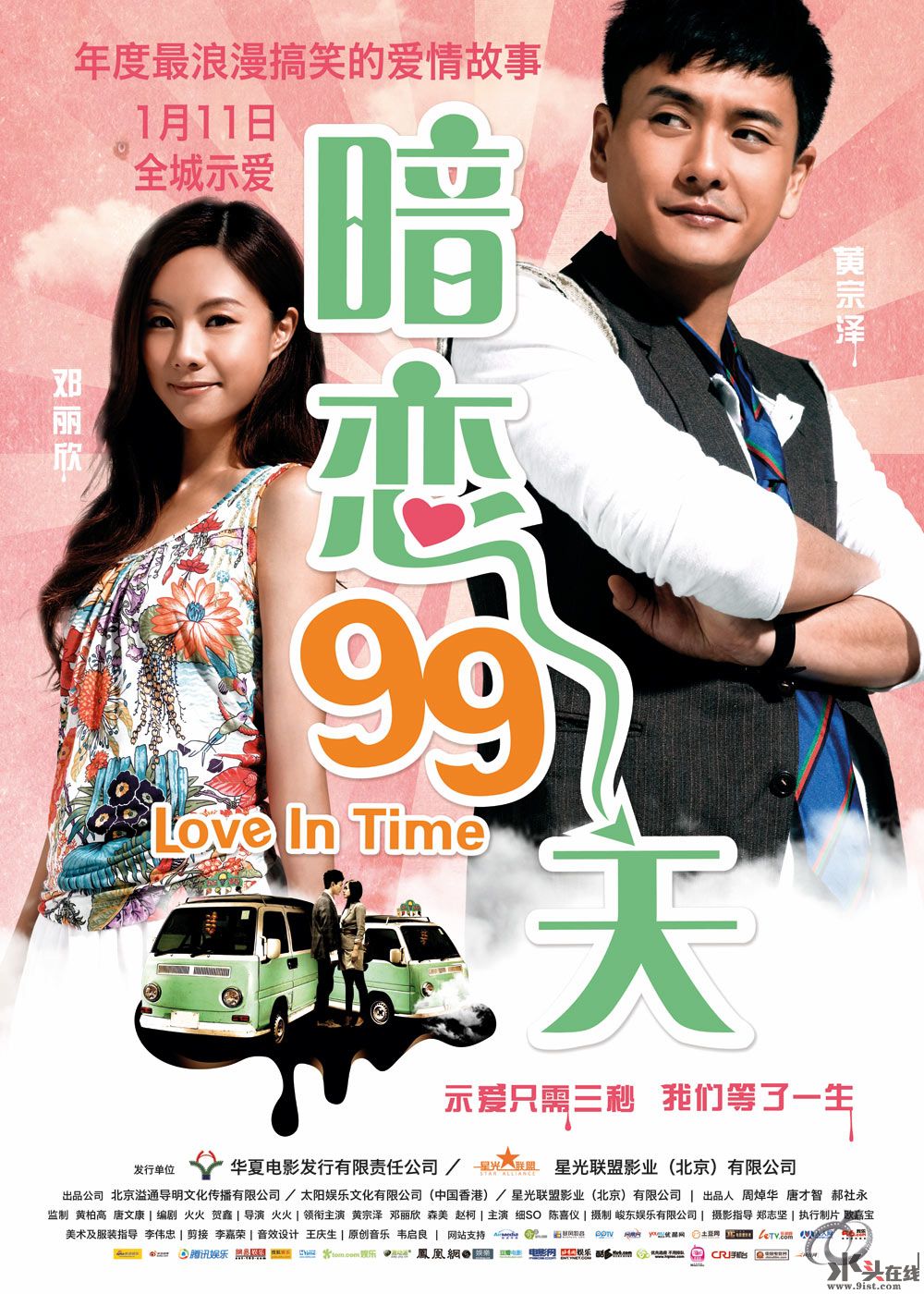 99.jpg