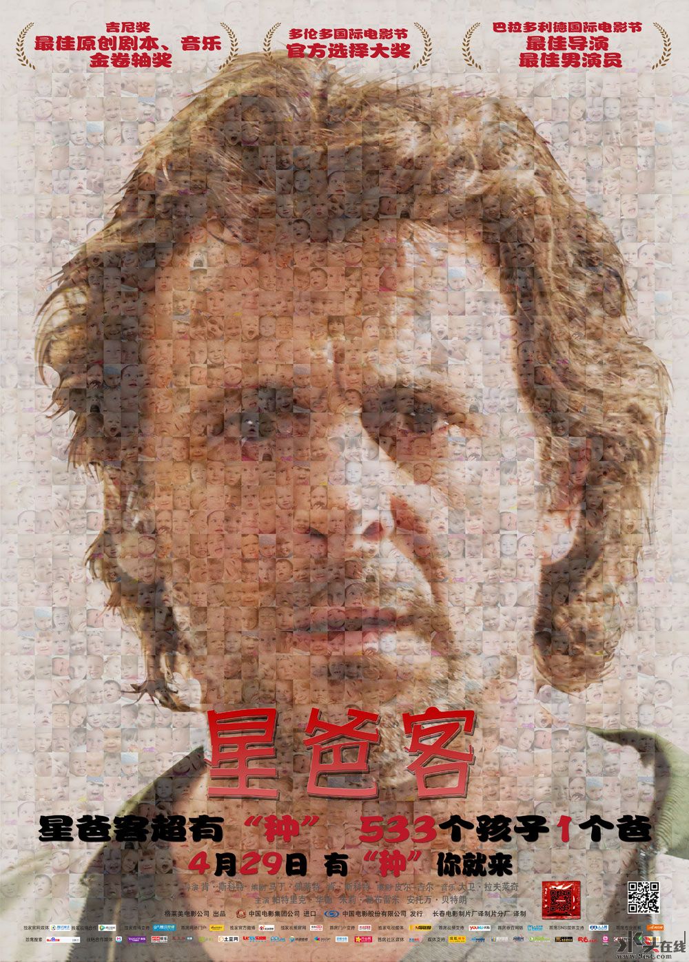 poster.jpg