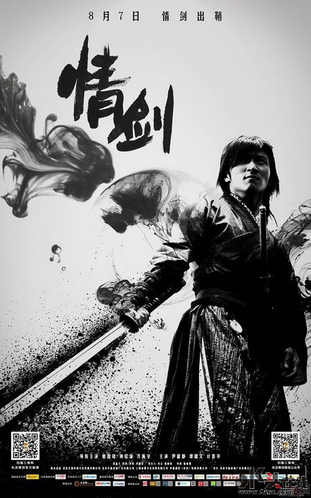 齣.jpg